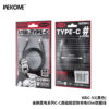 D803E1C7-6698-465A-98D4-316731F969CD.jpg WDC-93 65W True Silicone Charging Data Cable C-C