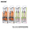 i1262 Dual-Color Gradient Fast Charging