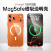 DEEEB494-2192-4903-81B4-0A657BAFCDAD.jpg i1254 Memumi Transparent Magnetic Ultra-Thin Drop-Proof Protective Case