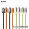 i1262 Dual-Color Gradient Fast Charging