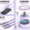 WDC-18 STARSER ES 100w High-power Retractable Data Cable