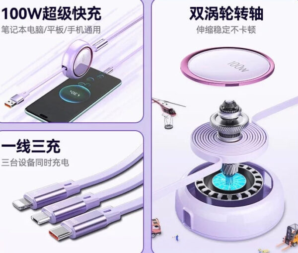 WDC-18 STARSER ES 100w High-power Retractable Data Cable