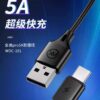 FB_IMG_1616736829006.jpg WDC-101a Smart Charging Type-C 5A