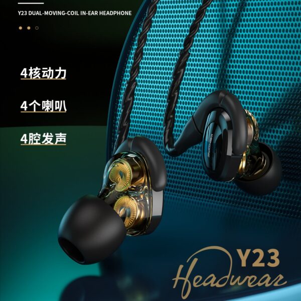 Y23 Dual moving coil in ear Earphone