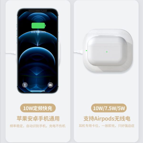 IMG_20201117_135031.jpg WP-U93 Single Wireless charger 10W