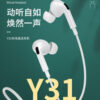 Y31 bluetooth Earphone