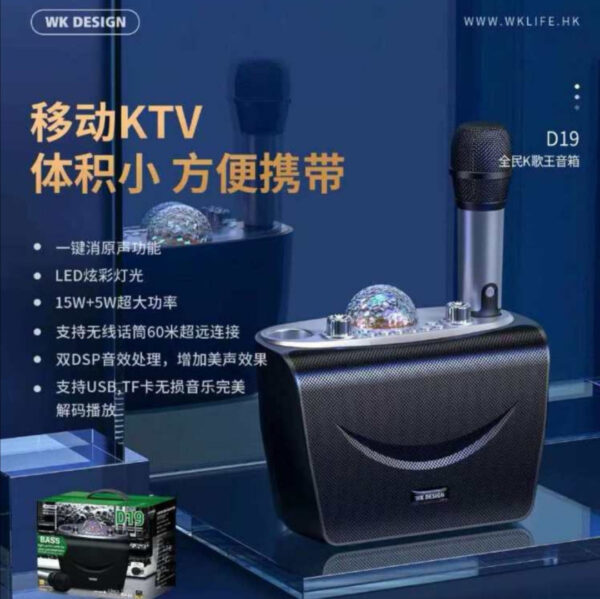 Screenshot_20200807_125526.jpg D19 High Resolution Wireless Speaker