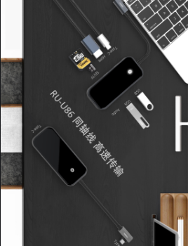 RU-U86 8in1 Type-C Docking Station Ⅰ Grey MOQ:5