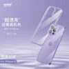 i1124 Memumi Protection Crystal case