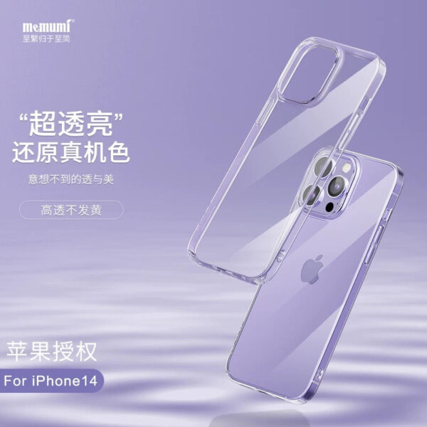 i1124 Memumi Protection Crystal case
