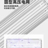 image_05a22bf0-282f-4ebe-af76-2b91b0c71871.jpg i1168 ISMART ម៉ាសុីនចាបមូស Black Warrior Mosquito Killer Lamp