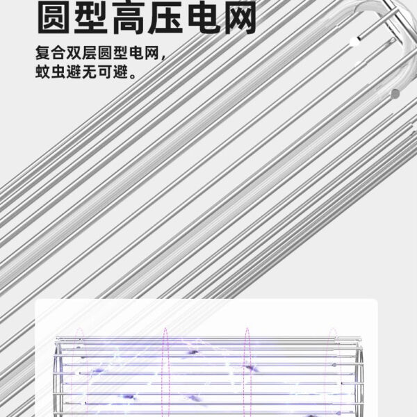 image_05a22bf0-282f-4ebe-af76-2b91b0c71871.jpg i1168 ISMART ម៉ាសុីនចាបមូស Black Warrior Mosquito Killer Lamp