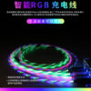 image_05fcebac-f25a-4b96-9809-42217923b4e1.jpg Smart RGB USB cable
