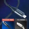 image_0671ecbc-137a-49c6-b4dc-d33c40d361fc.jpg WDC-112 Execution standard 4in1 Date Cable