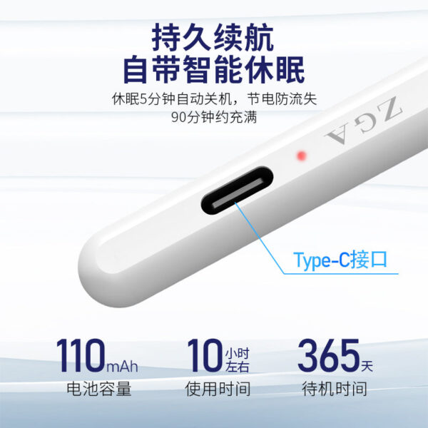 i1212 Pencil ipad White