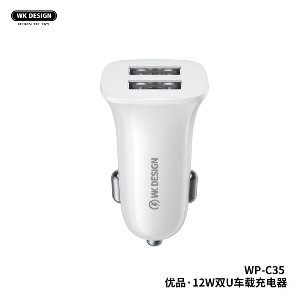 image_08dbcfc4-8247-4035-b5f7-a7853400e5dd.jpg WP-C35 Dual USB UPINE 12W Car Charger