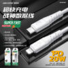 image_0927da96-43fc-4499-b70d-61a33558ecf6.jpg WDC-154 Super Fast Charge PD20W Date Cable