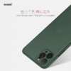 image_0acbe6ed-7a43-4a74-8f20-531a1192d7df.png I1053 Memumi PROTECTION CASE IPHONE