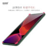 image_0b7d95b2-2a7f-45a8-b26e-6ff4c398a132.jpg I1053 Memumi PROTECTION CASE IPHONE