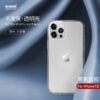 i1124 Memumi Protection Crystal case