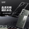 i1124 Memumi Protection Crystal case