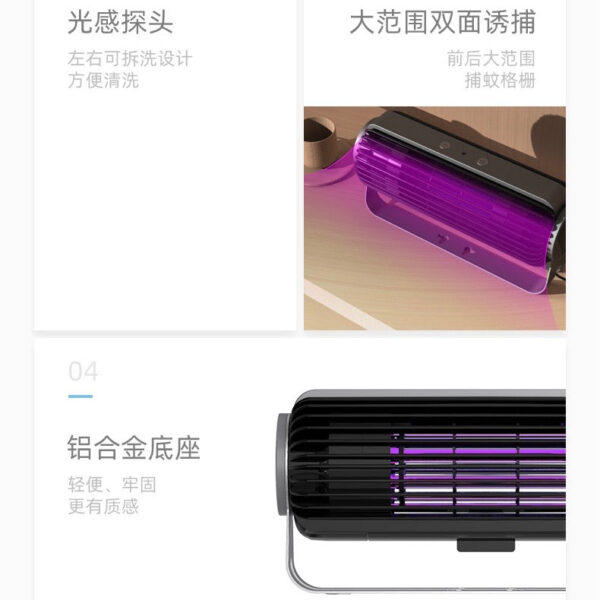 image_14f4608c-a0e3-48d5-8c38-34226b8c172a.jpg i1168 ISMART ម៉ាសុីនចាបមូស Black Warrior Mosquito Killer Lamp