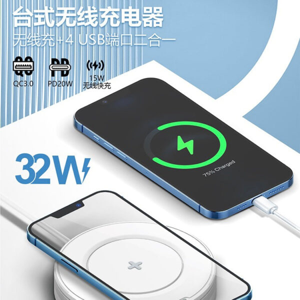 i1191 Desktop Wireless Charger 32W