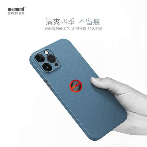 image_1f05d19f-6395-48de-8f2e-393dda0261d6.jpg I1053 Memumi PROTECTION CASE IPHONE