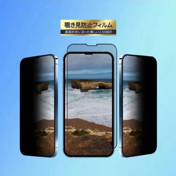 image_250ac73b-115a-4498-93c9-6e08947948cb.jpg i646P ISMART 3D Privacy Japan Tempered Glass
