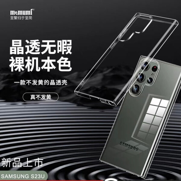 i1166 Memumi Ultra Thin Protective Case Success