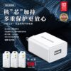 image_319c850f-7a75-409a-bd73-eebfcc1a2e73.jpg WP-U118 Upine 10W iPhone USB Charger Set