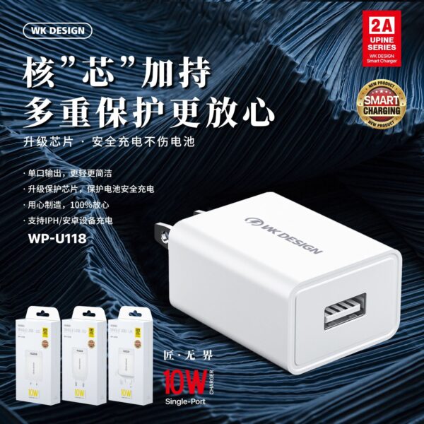 image_319c850f-7a75-409a-bd73-eebfcc1a2e73.jpg WP-U118 Upine 10W iPhone USB Charger Set