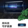 image_32b88480-9795-4ccf-bfc3-113ea30b4245.jpg i1168 ISMART ម៉ាសុីនចាបមូស Black Warrior Mosquito Killer Lamp