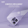 i1124 Memumi Protection Crystal case