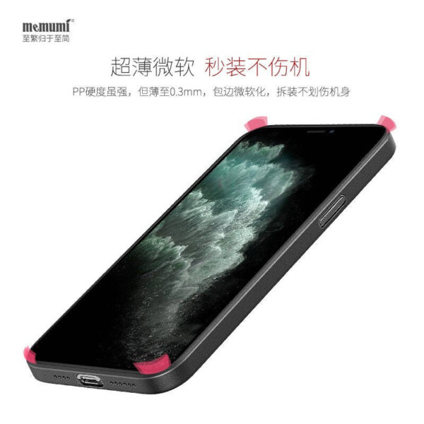 image_3d407b03-d345-43f0-8dea-7aa4addfffe0.jpg i1163 Memumi Ultra Thin Protective Case