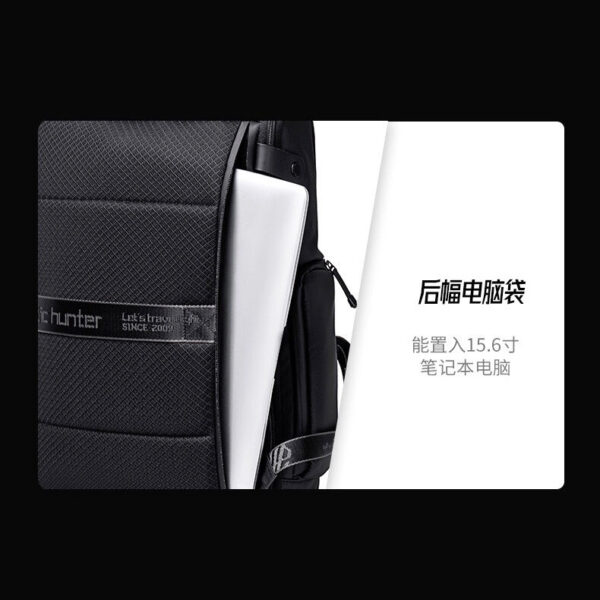image_5c088d38-9448-41ae-9d9d-5341fd0a8992.jpg i1172 Arctic Hunter Computer bag