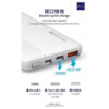 image_6b15cb76-95db-423c-8e54-519f53868775.jpg i1214 DY01 Fast charge Powerbank10000mAh 22.5W