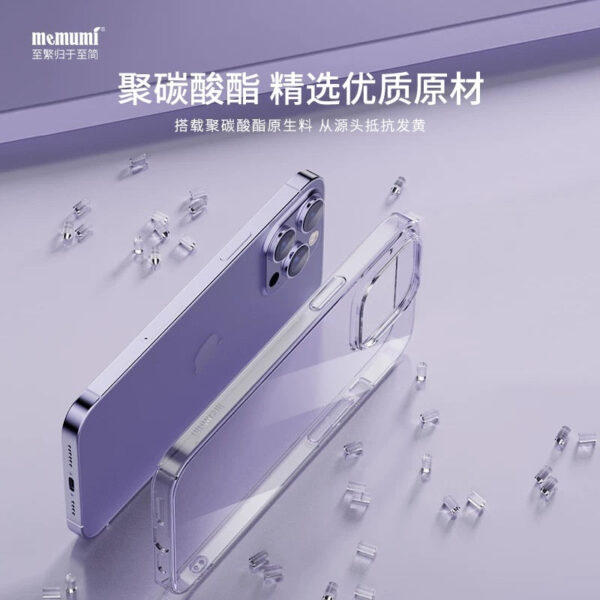 i1124 Memumi Protection Crystal case