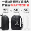 i1199 Business Fashion BackPack