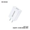 image_7abc56cb-ab0b-4482-9289-ec039b62a196.jpg WP-U118 Upine 10W iPhone USB Charger Set