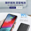 image_802fc156-bc8f-4420-9777-fb6245f9b972.jpg i1214 DY01 Fast charge Powerbank10000mAh 22.5W