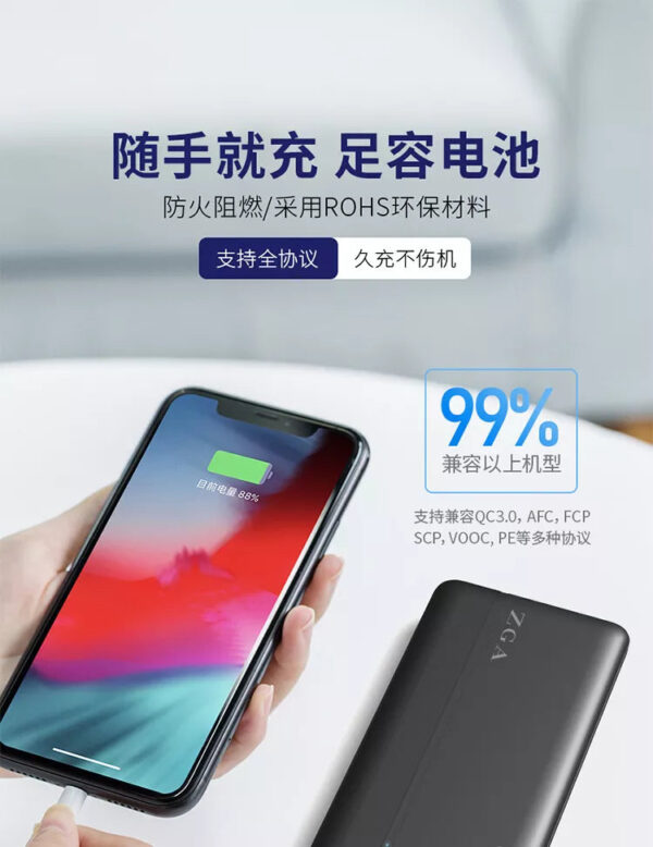 image_802fc156-bc8f-4420-9777-fb6245f9b972.jpg i1214 DY01 Fast charge Powerbank10000mAh 22.5W