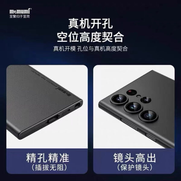 i1166 Memumi Ultra Thin Protective Case Success