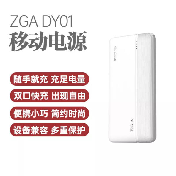 image_8e8056e0-f8f0-4989-9a5f-15d7d652f6d6.jpg i1214 DY01 Fast charge Powerbank10000mAh 22.5W