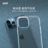 i1124 Memumi Protection Crystal case