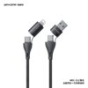 image_ab61c4f0-fade-43e0-a769-ffda7d3e2158.jpg WDC-112 Execution standard 4in1 Date Cable