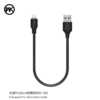 image_ad8a44a3-0c64-4b2d-8f4c-92d4359ff6e3.png WDC-105a Short Data Cable 25CM