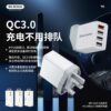 image_afc5aaef-dee6-4f4c-a2cc-0231c281ecee.jpg WP-U125 Upine Series QC3.0 18W 4USB Chager