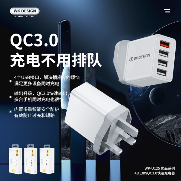image_afc5aaef-dee6-4f4c-a2cc-0231c281ecee.jpg WP-U125 Upine Series QC3.0 18W 4USB Chager