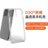 image_b31e5a3a-d7ec-41e1-bb27-c3defdfcb03a.jpg i1188 Mophie Crystal Clear Palace D3O Case